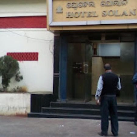 Hotel Solan Rourkela מראה חיצוני תמונה